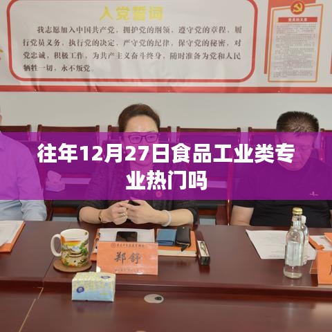 避凶就吉 第2页