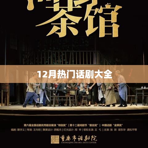 母凭子贵