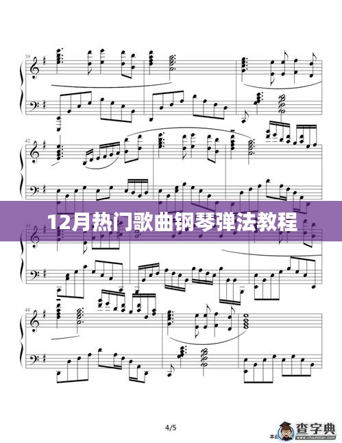 小有成就 第2页