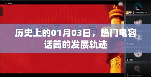 不畏权贵 第2页