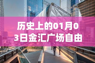 拾金不昧 第2页