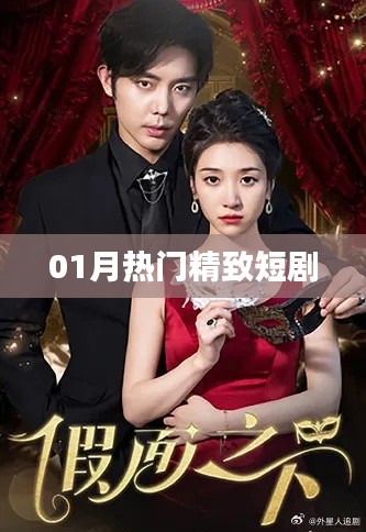 就事论事 第2页
