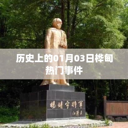 肝胆相照 第2页