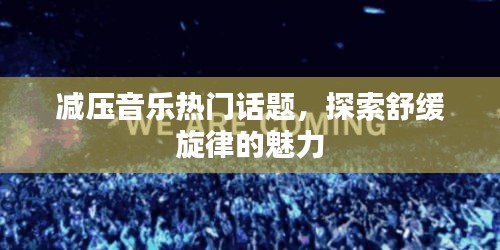 瞻云就日 第2页