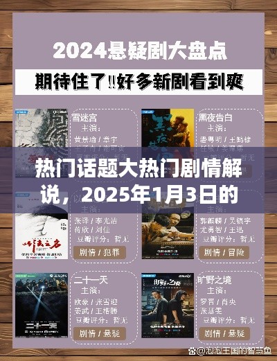 贵人善忘 第2页