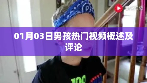 母以子贵 第2页
