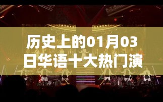 以卵就石 第2页