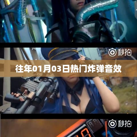 小鸟依人 第2页