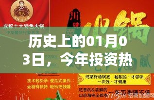 无独有偶 第2页