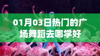 优秀课例 第172页