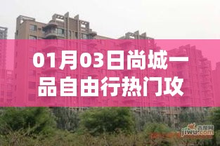 水静河飞 第2页
