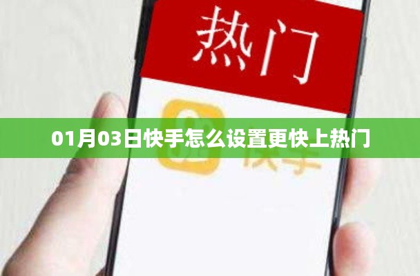 读书三到 第2页
