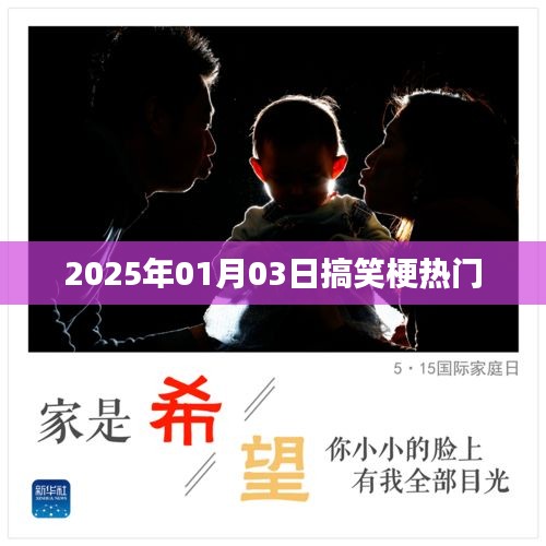 如鸟兽散 第2页