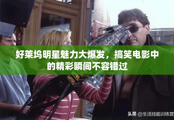 贵不可言 第2页