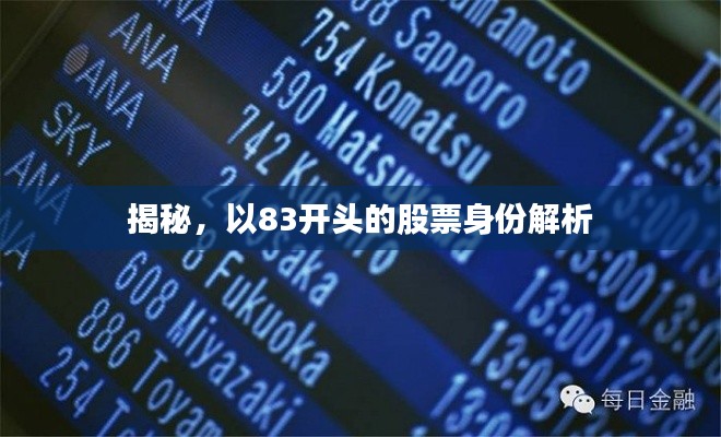 云屯鸟散 第2页