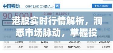 心急如焚 第2页