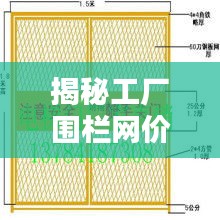 新闻动态 第130页