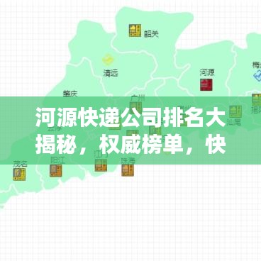 如花似玉 第2页