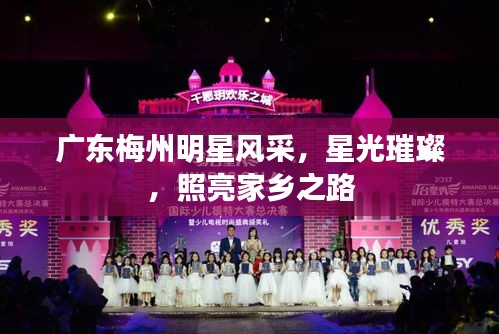 行将就木