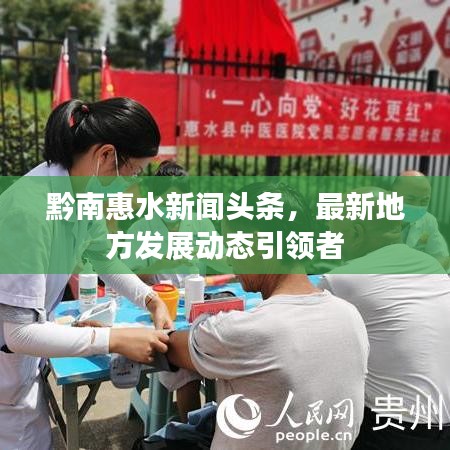 惊弦之鸟 第2页