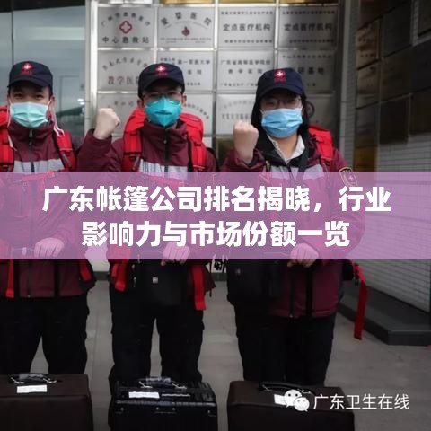 美轮美奂 第2页