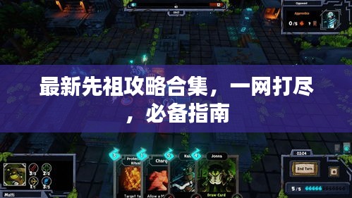 朝飞暮卷 第2页