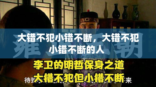 荡然无存 第2页