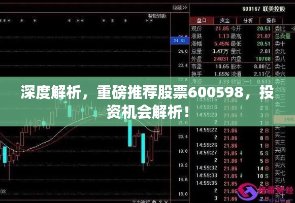 物是人非 第2页