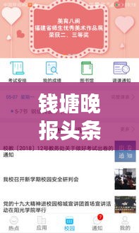 蛾眉曼睩 第2页