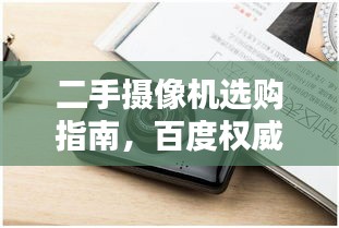 宁静致远 第2页