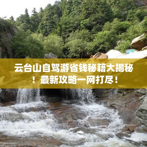 优秀课例 第103页