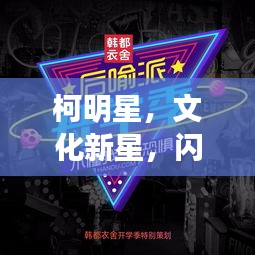 雍容华贵