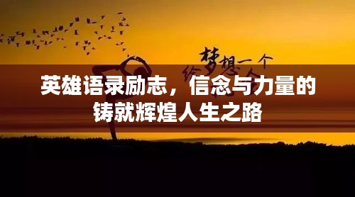 后会无期