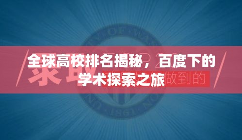 张狂妄行