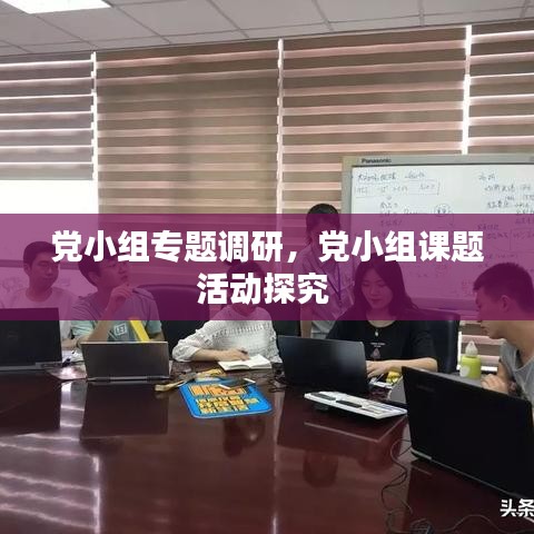 死得其所
