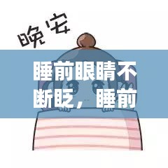 优秀课例 第24页