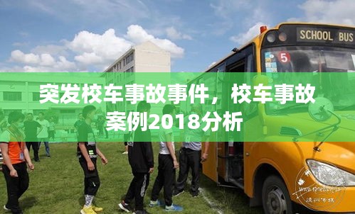 教程参考 第18页