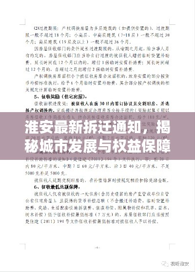 栖冲业简