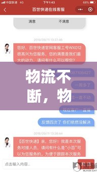 初告白