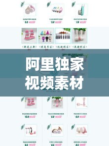 雍容雅步