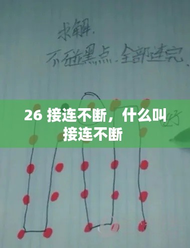 2025年4月 第38页