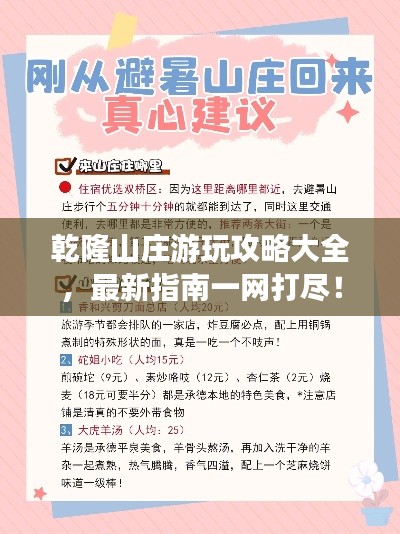 两袖清风