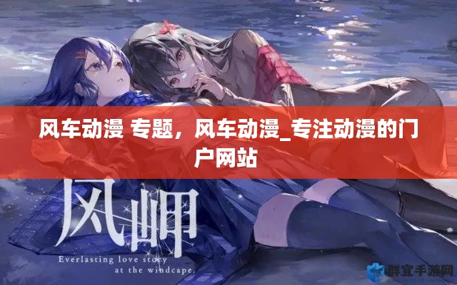 纡尊降贵