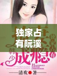 优秀课例 第8页