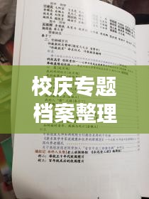 新闻动态 第9页
