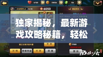 2025年6月13日